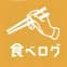 食べログのアイコンです
